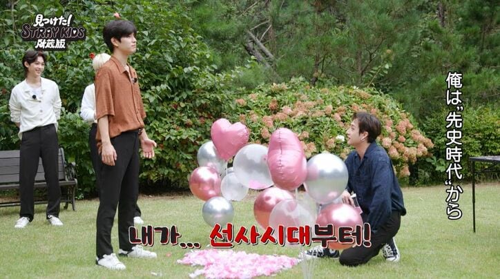 Stray Kidsヒョンジン、ロマンチックな“愛の告白”にメンバーもうっとり「その顔なら誰でも許す！」