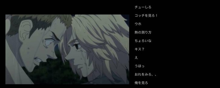 大乱闘の最中、ドラケンが…アニメ「東京リベンジャーズ」第9話／ABEMA的反響まとめ