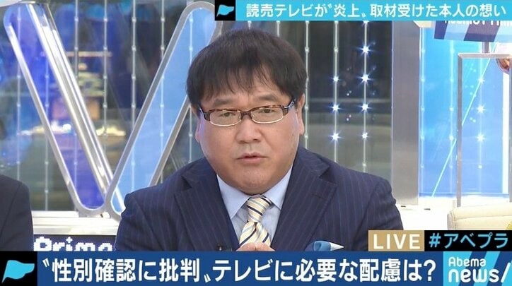 「不愉快な思いはしなかった」「僕らを置き去りにして騒いでいる感じがする」読売テレビの取材を受けたsabu chanさん、お店へのクレームやめてと訴え