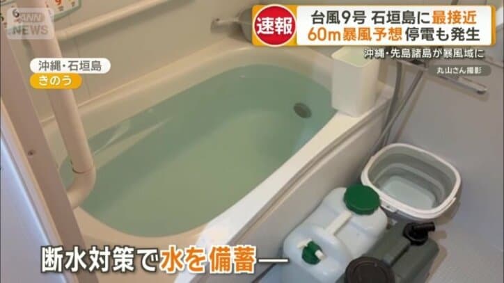 断水対策で水を備蓄