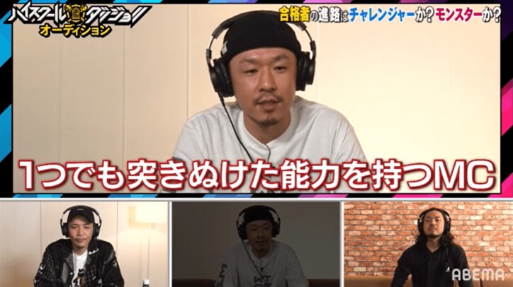 高校生版『フリースタイルダンジョン』にHIPHOP界の新星登場!? Zeebra「ウルウルしてきちゃった」