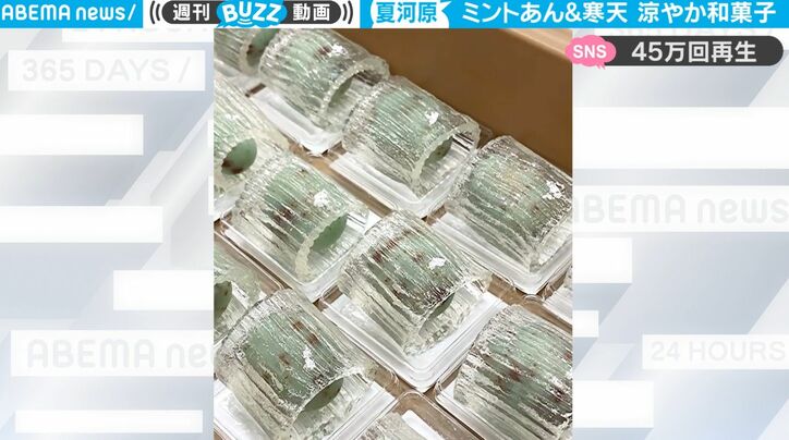 老舗京菓子店の女性職人の天才的アイデア！ 暑い夏にピッタリの見た目も味も涼しげに感じられる和菓子が話題に