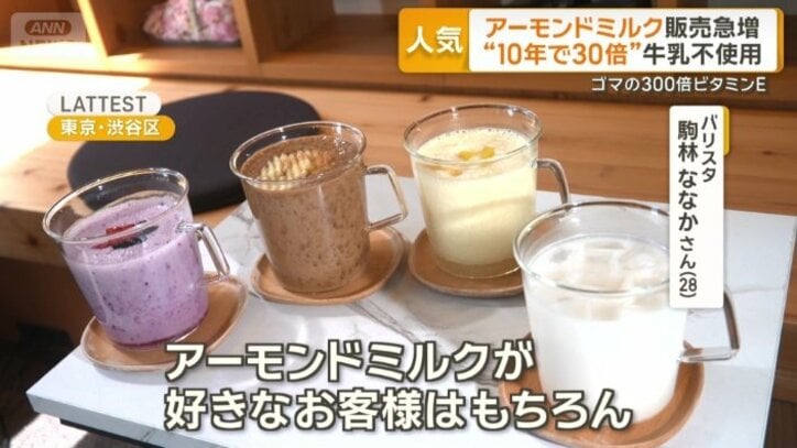 「ぜひ飲んでいただきたい」