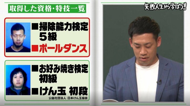 ポールダンスにお好み焼き検定?ミルクボーイ駒場&内海が持っている意外な資格「売れるために何か必要と思い」