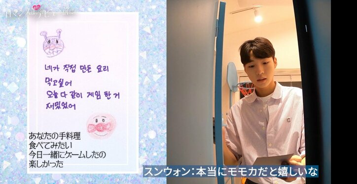 Nizi Project参加の女子高生・モモカに韓国人男子がメロメロ 抜群の笑顔に「一緒にいる人まで楽しくなる」『ロマンスは、デビュー前に。』#3