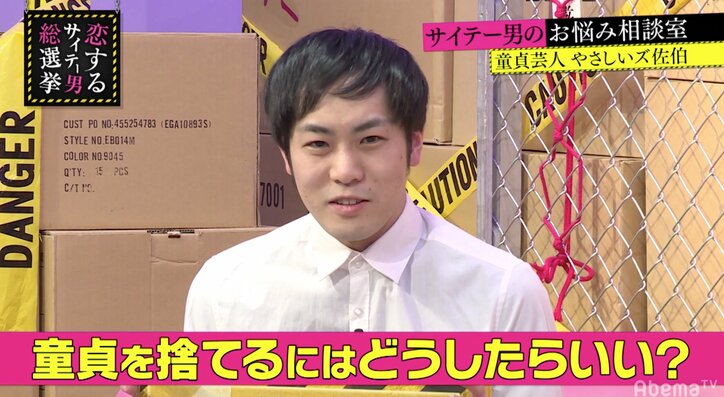 好きなAV女優が働くデリヘルを利用して…指原＆ブラマヨ、最高の“童貞の捨て方”に感動