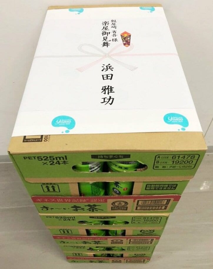 假屋崎省吾、浜田雅功から届いた大量の楽屋見舞い「もう感謝！！感謝！！」