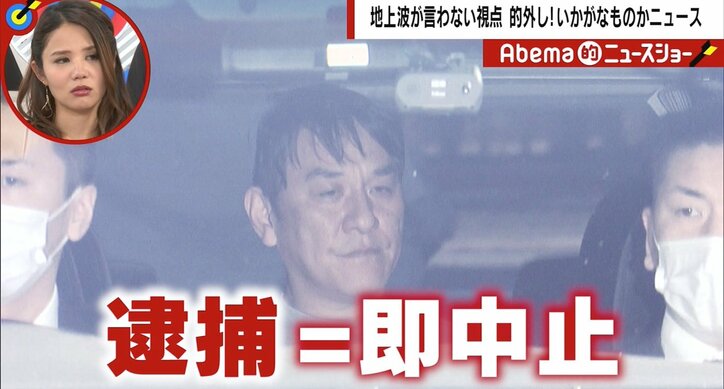 ピエール瀧容疑者の逮捕に「道徳が支配する国に芸術や文化は育たない」発言で“大炎上”　舛添氏を襲った“約100万の罵詈雑言”の是非