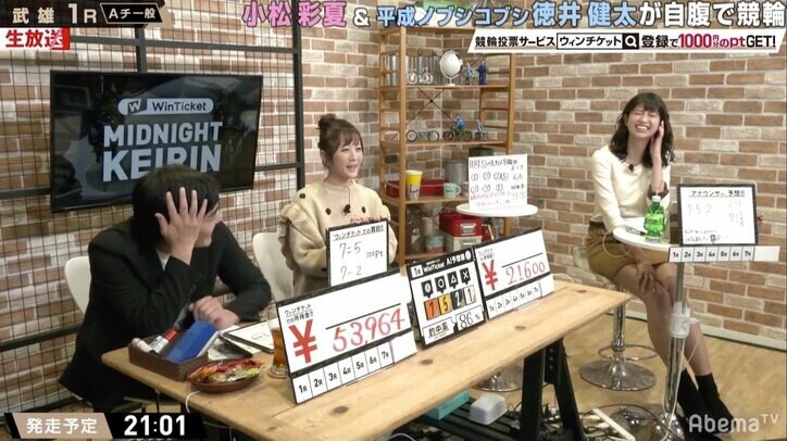 「きゃっぽした」キュートな東北弁連発の小松彩夏、初挑戦の競輪で好成績／ミッドナイト競輪