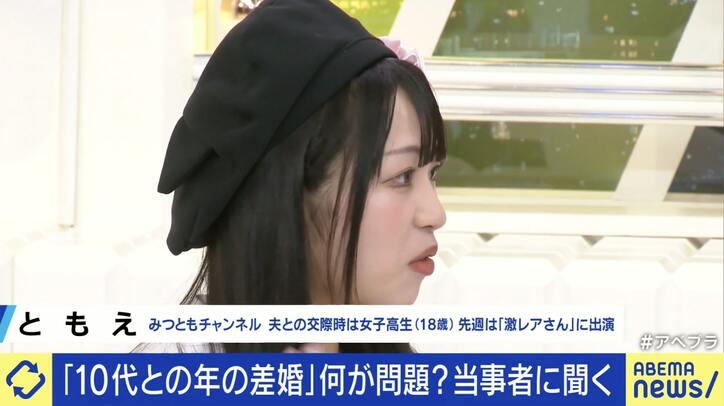 ハライチ岩井の結婚で注目の“年の差婚” 「10代は少し怖い」の声も… “27歳差婚”の当事者に聞く親とのやりとりと公表の仕方