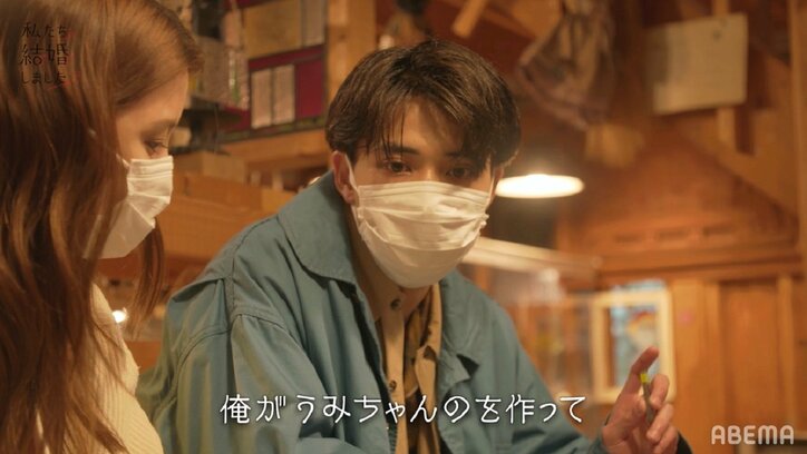 川島海荷「針千本のますよ！っていう顔だよ」年下夫と可愛すぎる“指切りげんまん“『私たち結婚しました3』第8話