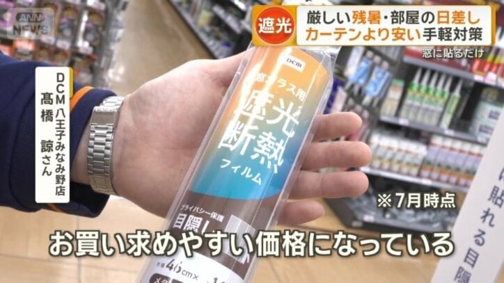計20種類以上を展開