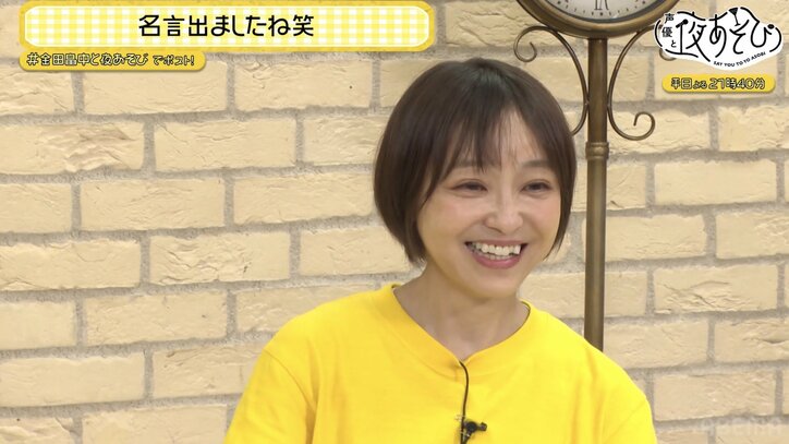 【写真・画像】畠中祐が金田朋子に会わせたい人とは？「この真面目な人に朋ちゃんという神秘を当てたい！」　4枚目