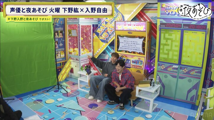 [Photos/Images] Auditions by "Cassette Tape"!? Shimono & Irino Reveal "Heisei Era" Talk! New Segment Cleanses Viewer Frustration 7th