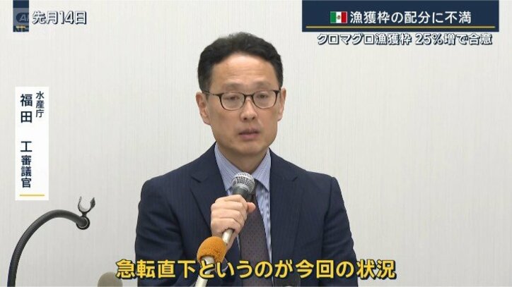 福田工審議官