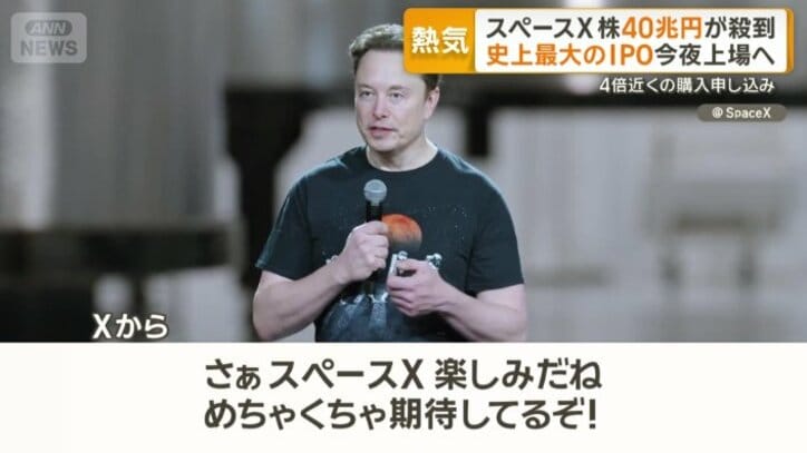 日本での反応