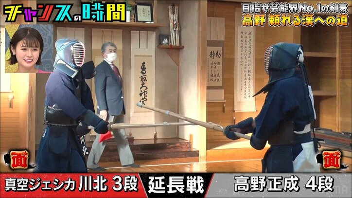 きしたかの高野の結婚挨拶に完全密着！ 思わぬ義父との初対面に「まじでやめろ」とブチギレ