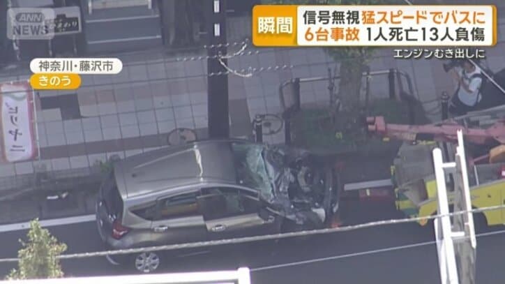 ボンネットの部分が大破した車