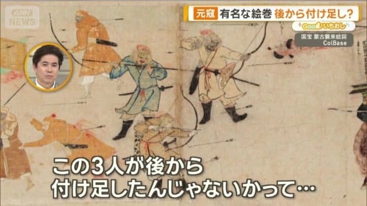 真ん中にいるモンゴルの兵士は…