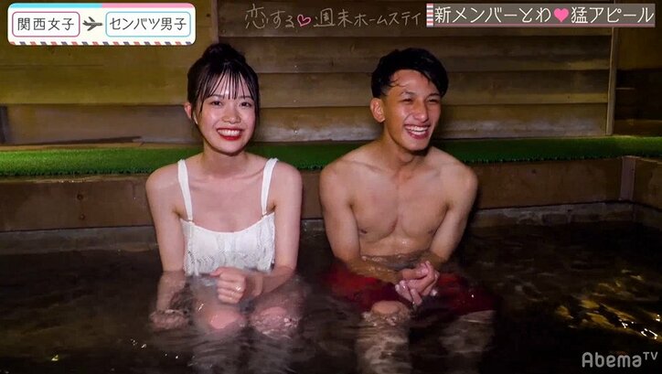 水着デートで手を握り…人気No.1JKにリベンジ男子が猛アピール 『恋ステ』#5センバツ男子×関西女子