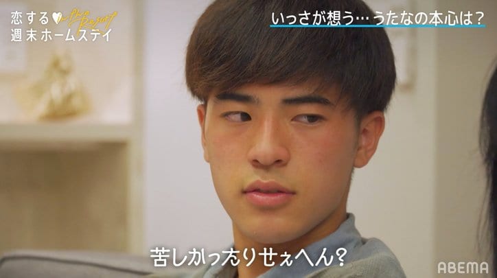 こうきを想い傷つくうたなに、いっさが全力アピール「キツかったら言ってほしい」『恋ステ in the Resort』#6
