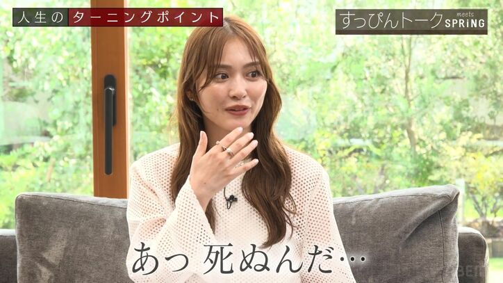 【写真・画像】内田理央、結婚願望について本音を明かす「今まで全然なかったんですけど…」理想の男性像も語る　2枚目