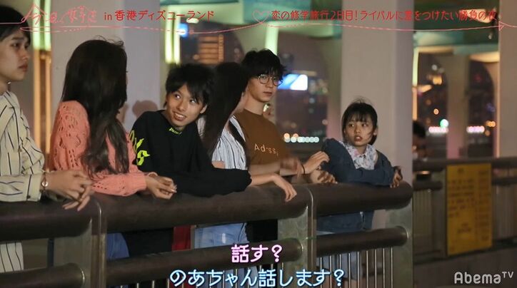 渡辺美奈代の息子、好きな女子へまっしぐら！　真剣な姿にノンスタ井上「男の顔になってきた」　『今日好き』香港編第4話