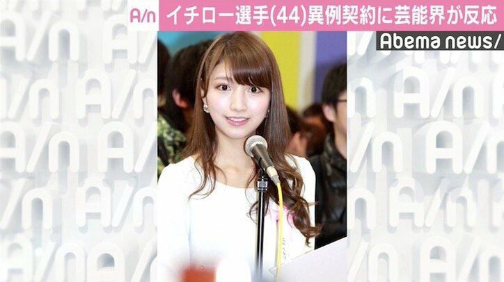 チチロー こと鈴木宣之さん イチローの特別アドバイザー就任に 来る時が来たなと 国内 Abema Times