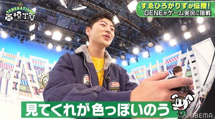 白濱亜嵐「色っぽいのう」ゲーム実況で心の声がダダ漏れ！『バイオハザードRE:3』に挑戦