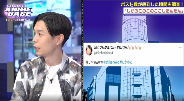 【写真・画像】今期大本命(!?)アニメ『しかのこのこのここしたんたん』1分間で748ポストと驚異の数字を叩き出したシーンは? 16枚目