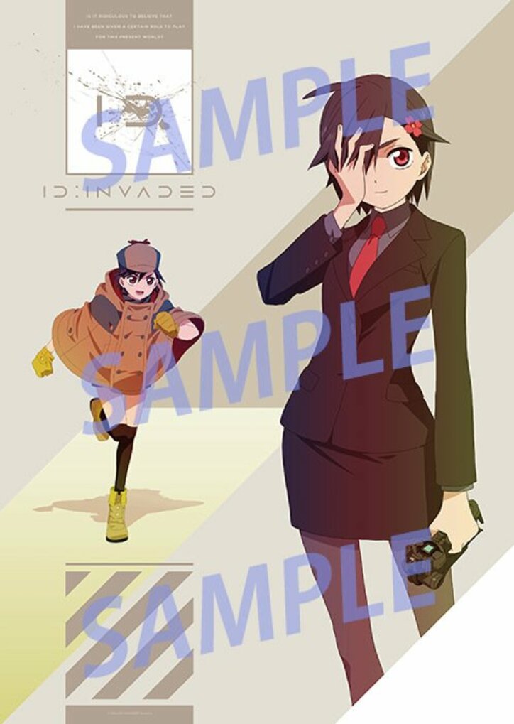 アニメ「ID:INVADED」第11話、サブタイトル＆先行カット解禁！Blu-rayBOXオリジナル店舗特典イラストも公開