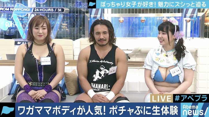 「ぽっちゃりしている事は悪いことじゃない」プロレスも大盛況！拡大する”ぽちゃノミクス”