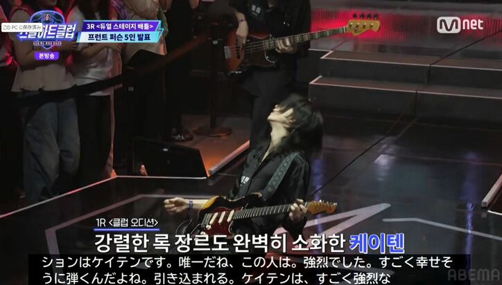 『STEAL HEART CLUB』(C)CJ ENM Co., Ltd, All Rights Reserved