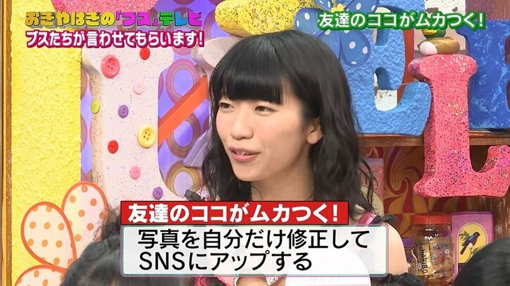 ぱいぱいでか美、ブスのSNS依存に憤り「自分だけ修正してアップする」