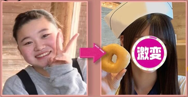 【写真・画像】中学時代のあだ名は「豚さん」70キロ→42キロまで減量した美女、1年間で18キロ痩せた食事を公開「気づいたら倒れて医務室にいた」 1枚目