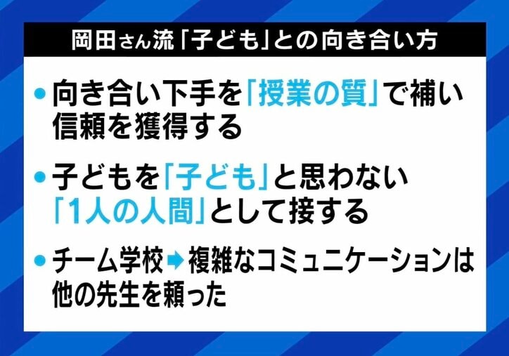 【写真・画像】 3枚目