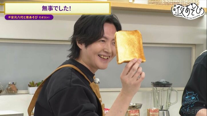 【写真・画像】「あんな醜態を晒したのは夜あそびだけ」人気料理研究家・リュウジが前回の“やらかし”にリベンジを誓うも再び大惨事の危機！？　7枚目