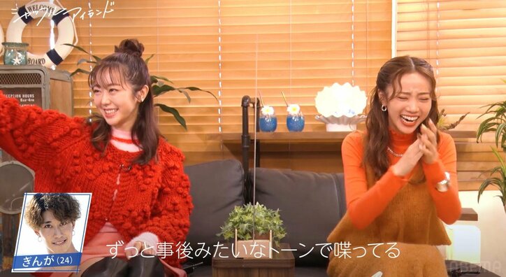 「ずっと事後みたいなトーン」ニューヨーク屋敷、“モテる人の喋り方”に気づく 『シャッフルアイランド Season3』#1