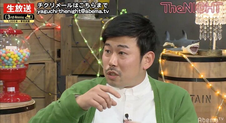矢口真里、現在の胎児の大きさは「ビール350缶くらい」　岡野陽一「先生、（その例え）やべーっすねｗ」