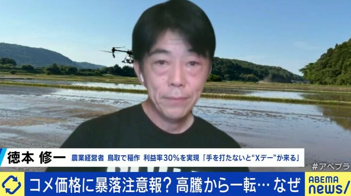 徳本修一氏