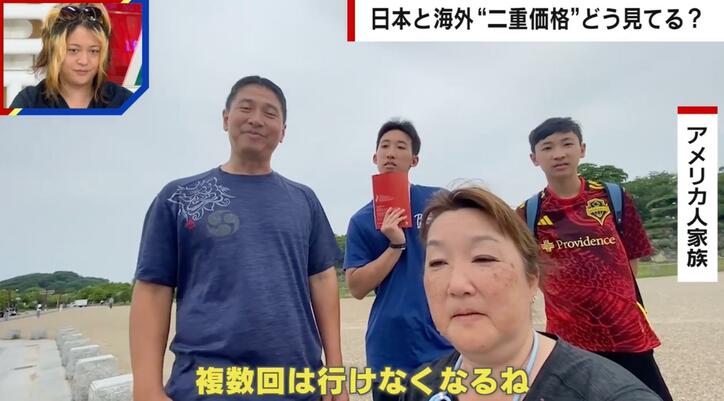 【写真・画像】姫路城の入場料が4倍に!?外国人観光客向け「二重価格」設定に賛否の声「払う価値がある」「複数回は行けなくなる」 2枚目