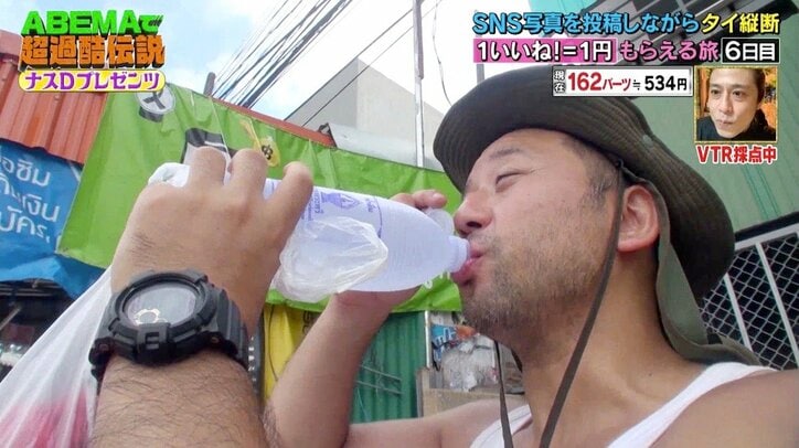 バイきんぐ西村、タイで“奇跡の水”に遭遇し歓喜の瞬間「いつ手に入るか分からない…それがドラゴンウォーター」