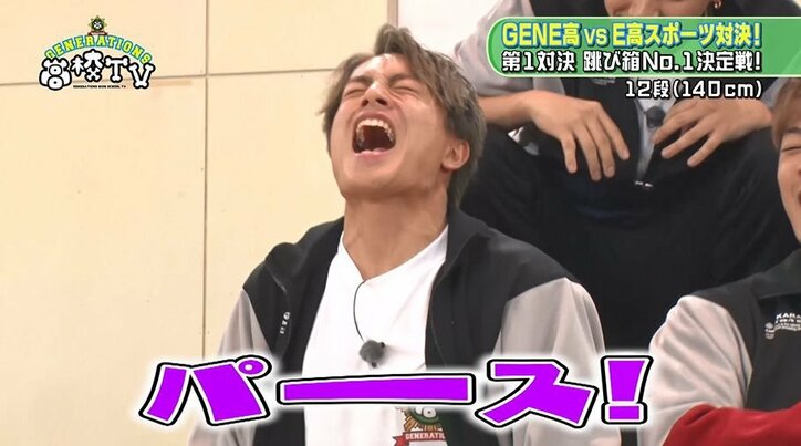 片寄涼太の華麗な跳び箱ジャンプにE-girls「足長！」と絶賛！　龍友はガチで嫉妬！？