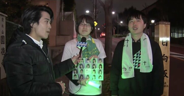 ”ひらがなけやきファン”芸人、「日向坂」を訪れ「魂感じますね」「やさしい感じがする」