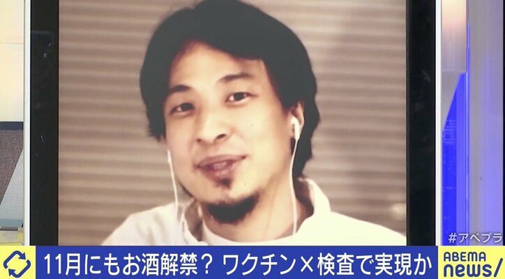 尾身会長の“出口戦略”提言 最前線でコロナと向き合う現場医師の見解は