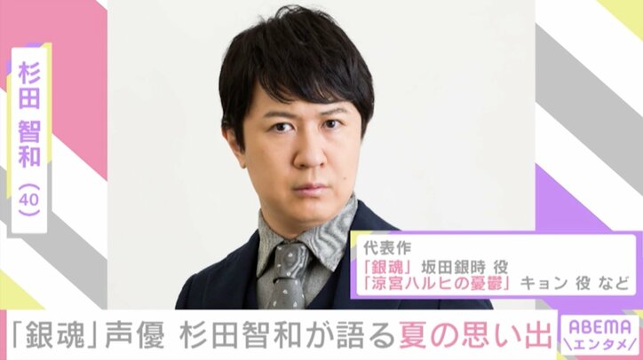 杉田智和 子どもと犬を蚊から守る アースノーマット に変身 蚊とは毎年戦いになります 芸能 Abema Times