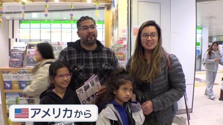 アメリカ人家族