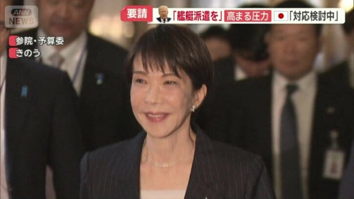 高市早苗総理大臣