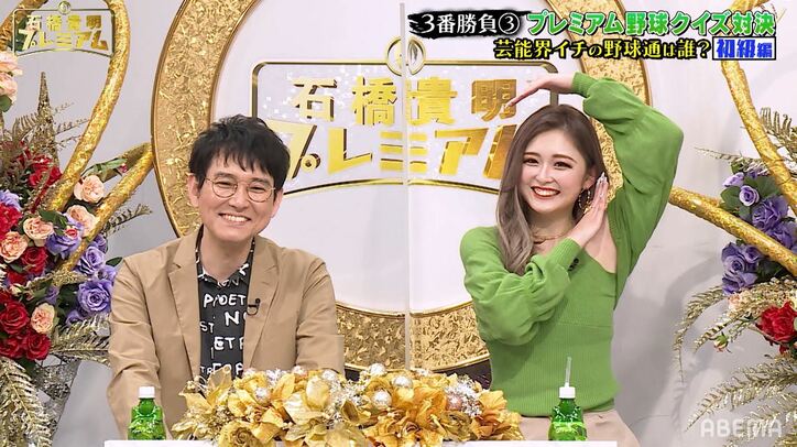 石橋貴明、気持ち良すぎてカリスマギャル・ゆうちゃみにハグ！野球クイズ会心の一答とは？