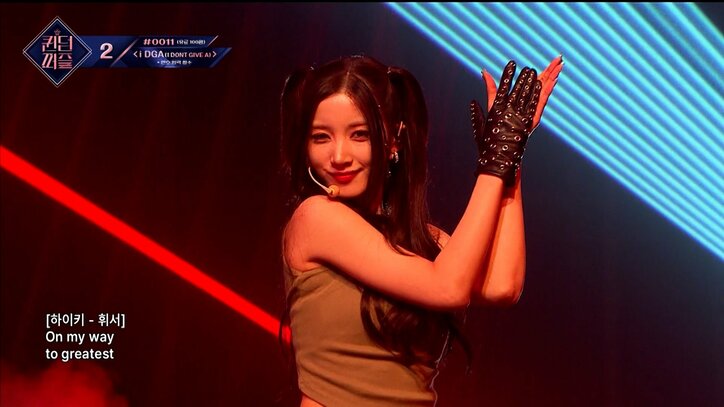 先輩アイドルたちの涙の脱落「デビューしてからステージが恋しかったことが多かった」「これからも旅路は続く」大波乱の順位発表 サバイバル番組『QUEENDOM PUZZLE』